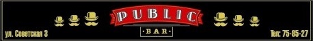 public bar