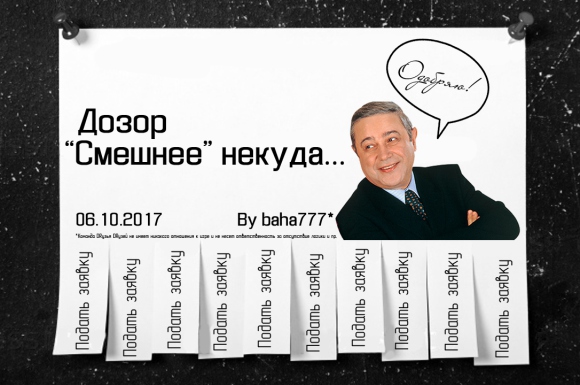 Знаменитые И Смешные Юмористический Концерт Купить Билет